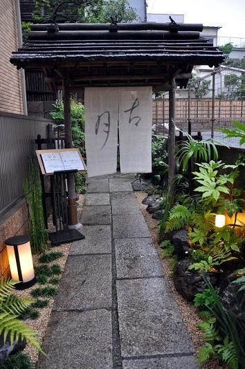 Yamanaka Ryokan Tokio Exterior foto
